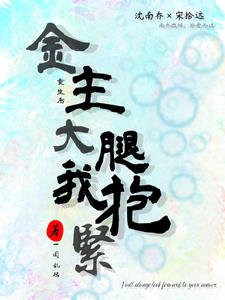 The Rebirth of a Top Star