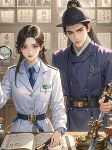 Forensic Doctor: Finding the Way Back to the Mystery of Ancient Realms