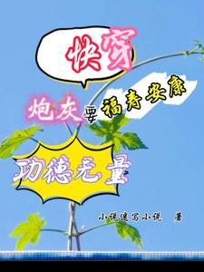 I wish you a long life and good health, and great merits.