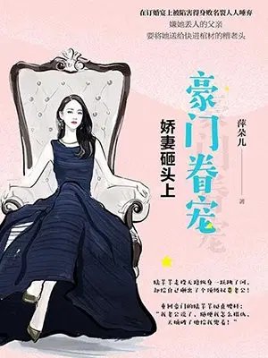 Pampered by the Rich: Wife Smashes Him on the Head