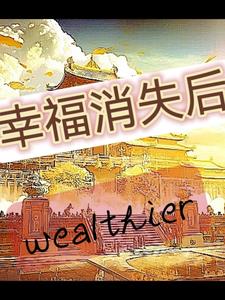 The Emperor of Qin gave six handsome men