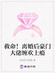 Help! After divorce, wealthy boss becomes addicted to sex