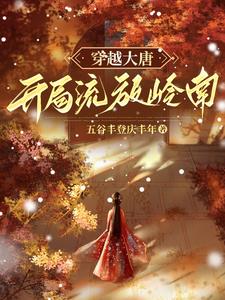 The pioneers of Zhenguan